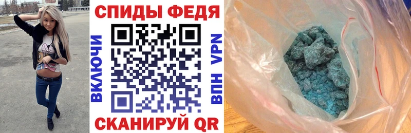 Купить закладки Красный Холм Амфетамин Premium
