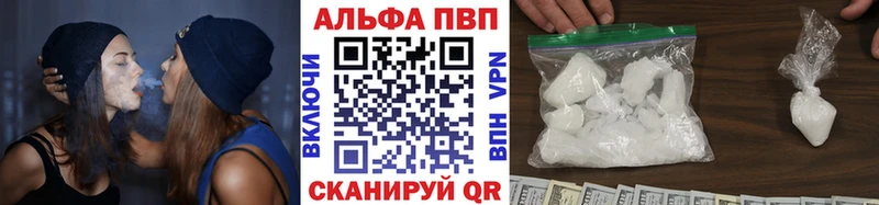 A PVP СК  Купить  Красный Холм 