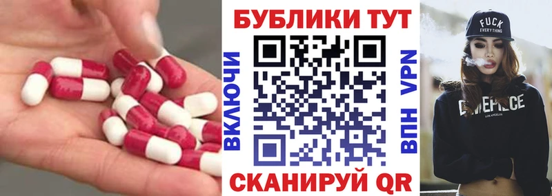 Купить  Красный Холм  Ecstasy Cube 