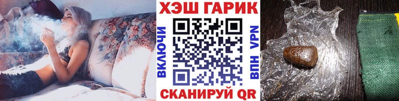 Купить где Красный Холм ГАШИШ VHQ