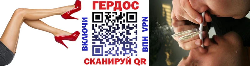 ГЕРОИН VHQ Купить Красный Холм