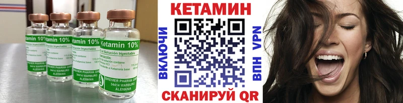 Купить закладки  Красный Холм  Кетамин VHQ 