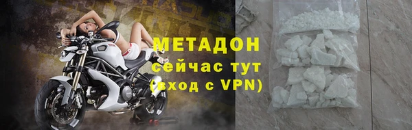 MDMA Алексин
