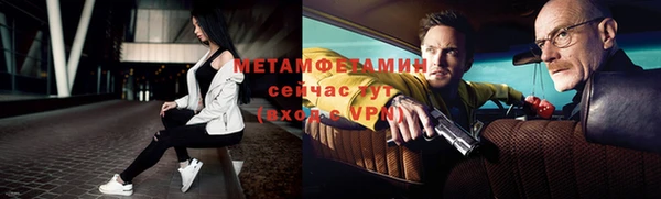 ALPHA PVP Алексеевка