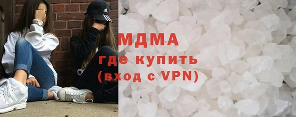 MDMA Алексин
