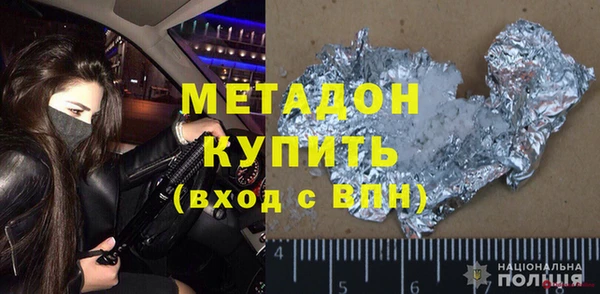 MDMA Алексин