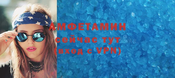ALPHA PVP Алексеевка
