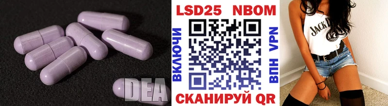 Купить  Красный Холм  ЛСД экстази кислота 