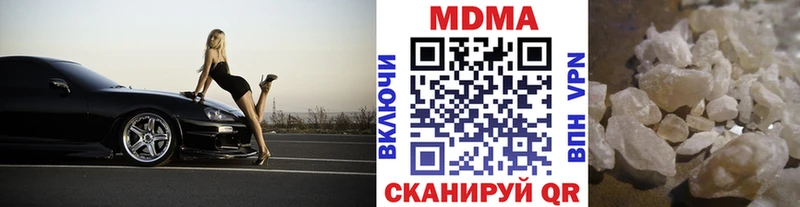 Купить закладки  Красный Холм  МДМА Molly 