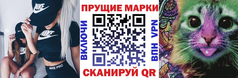 Марки N-bome 1,5мг  Купить  Красный Холм 